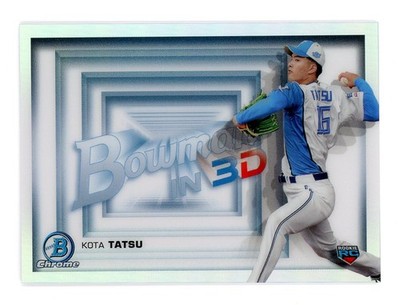 2022 Bowman NPB Nippon Professional Baseball Bowman in 3D Kota Tatsu #3DB-11
