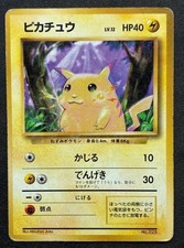 Pokemon Card Pikachu No Rarity 1st Edition 1996 Japanese Base Set No 025 LP