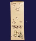 Johnny and Katie Kewpie Dolls 10 inch Tall Rose O'Neill Kewpies Japan NIB EIKOH — photo 4