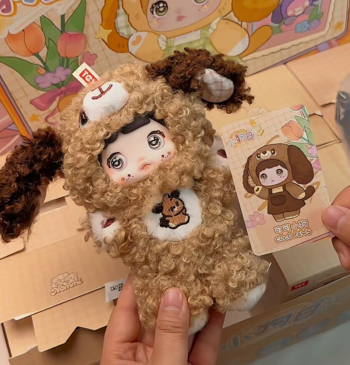 Nommi Puppy diary Series V5 Confirmed Blind Box Figure Plush
