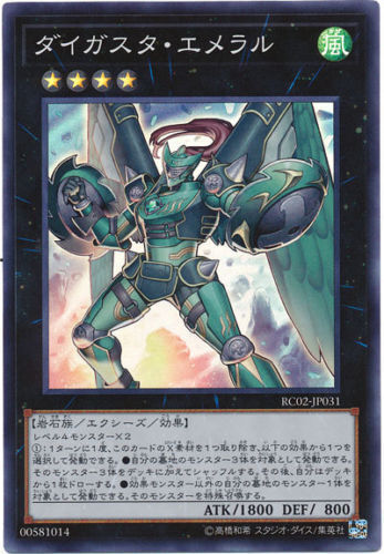 Yu-Gi-Oh yugioh Mountain Super Rare Initial Starter BOX VG Yu-Gi-Oh yugioh Mountain Super Rare Initial Starter BOX VG