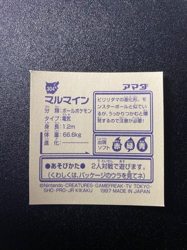 Collezione Hyper Sticker Vintage Pokemon Amada Giapponese - Scegli tu! - 1997 - Foto 209 di 310
