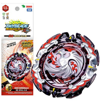 beyblade dead phoenix