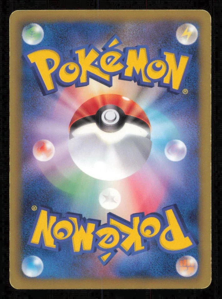 SIMISAGE 002/052 U POKEMON CARD JAPANESE BW3 HAIL BLIZZARD UNCOMMON PLAYED - Image 2 of 2