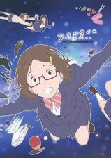 Fragtime Anime Mook Setting Materials Collection Vol.2 Storyboard Book 412 Pages