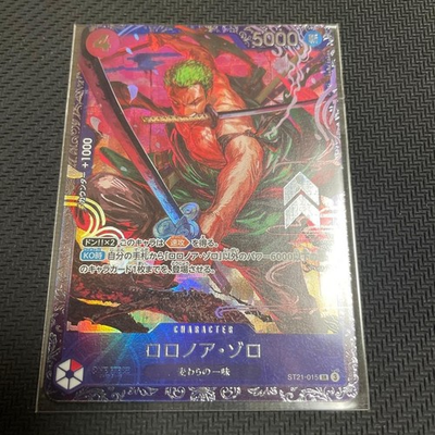 #ad One Piece Card Game Roronoa Zoro SR ST21 015 Flagship Battle Promo Japan Sealed $74.99
