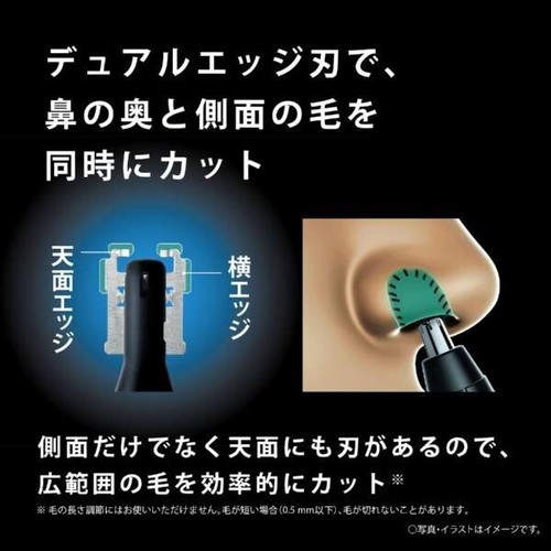Panasonic Etiquette Cutter Nose Hair Trimmer ER-GN71-K BLACK From Japan  NEW - Picture 12 of 24