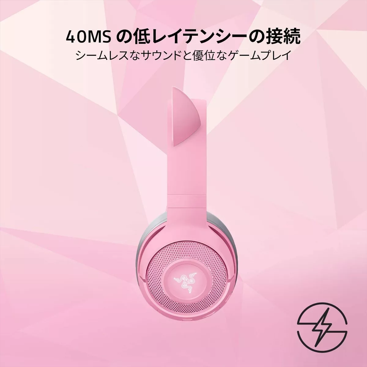 Razer kraken pro v2 quartz edition sales