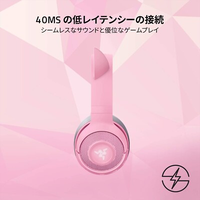 RAZER Kraken BT Kitty Edition Quartz Pink Bluetooth 5.0 Gaming