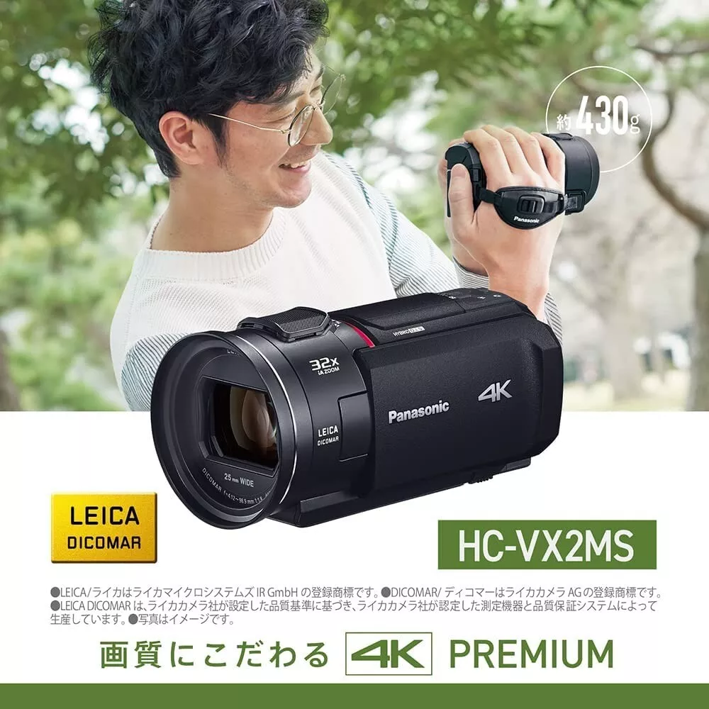 Panasonic 4K Digital Video Camera 24x Optical Zoom Black HC-VX2MS