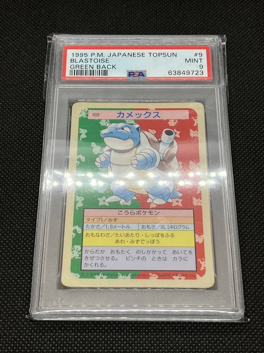 PSA 9 Blastoise No. 009 Topsun Green Back 1995 Pokemon Card