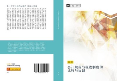 hui ji gui fan yu shui shou zhi du de  bi jiao yu xie diao Rong Liu