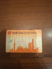 Transport card (orange) Shanghai, China