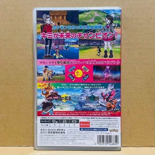 Switch Pokemon Spada e Scudo + Pass Espansione Bundle Set Giapponese Testato F/S - Foto 4 di 8