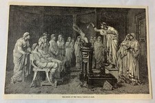 1887 magazine engraving~ SCHOOL OF THE VESTAL VIRGINS At Rome