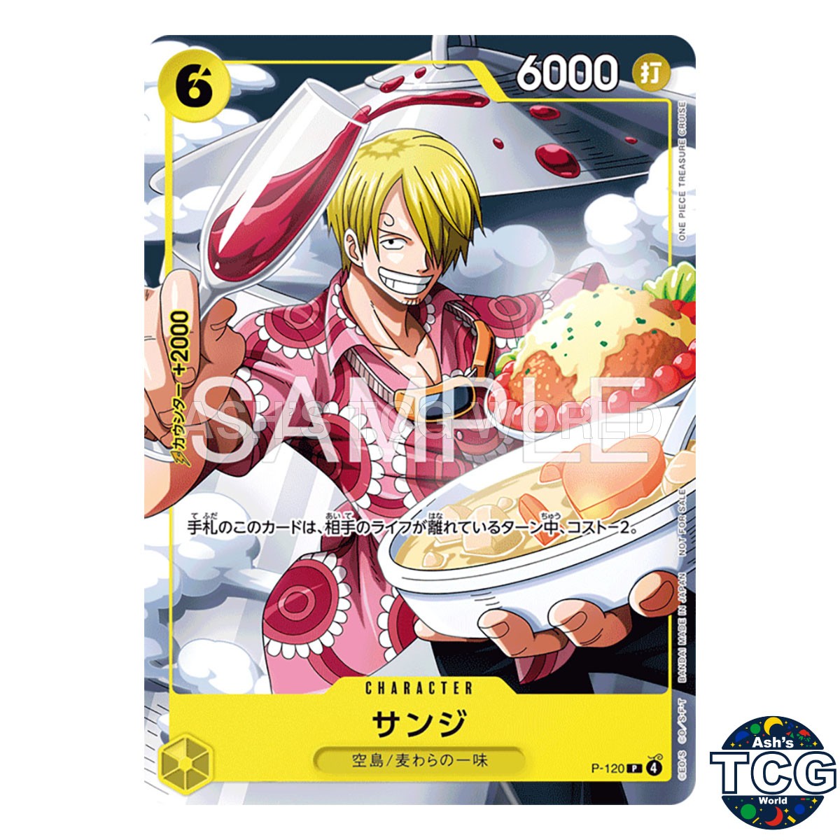 Sanji P P-120 V Jump One Piece Card Game Japanese