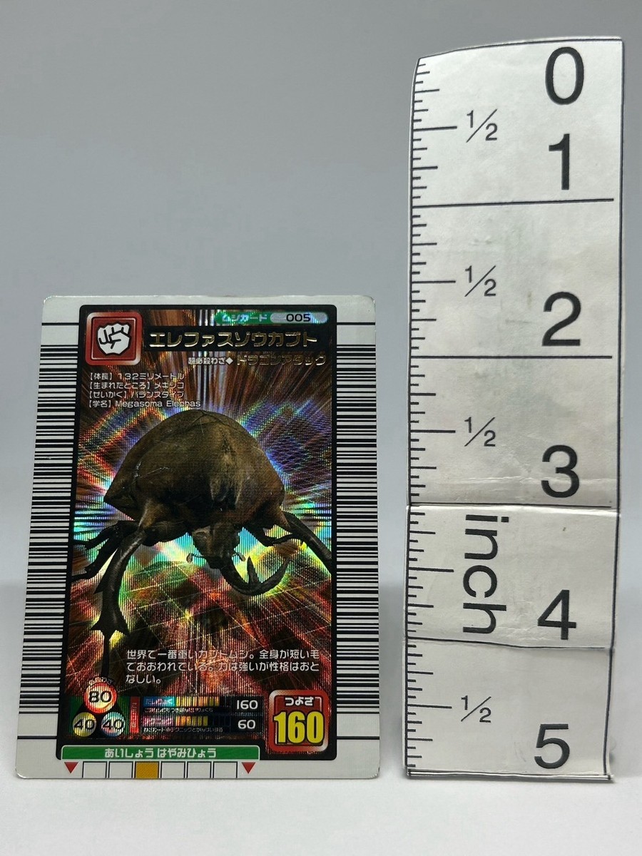 Mushiking 2003 Beetle Battle Card [Giraffe weevil] Sega Arcade