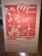 Transformers 2007 Hyper Hobby Magazine EZ Collection Scanning Bumblebee Clear