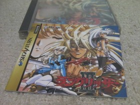 !SS Langrisser 3 (with obi) Langrisser III/ SEGA SATURN