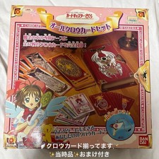 Complete with Book Case  Card Captor Sakura Clow Card Set 1999 Bandai Japan