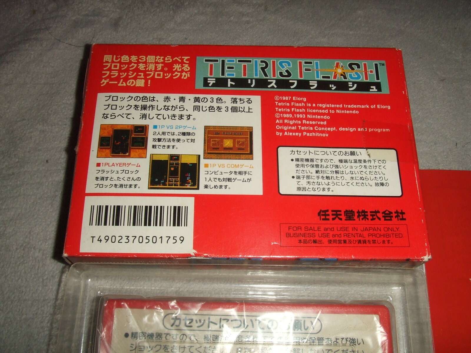 Picture 6 of 12