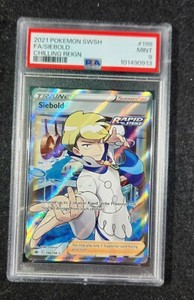 Siebold (Full Art) 198/198 Swsh06: Sword & Shield - Chilling Reign PSA 9