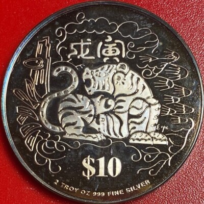 1998 SINGAPORE $10 PIEDFORT 2 OZ .999 SILVER PROOF TIGER LUNAR