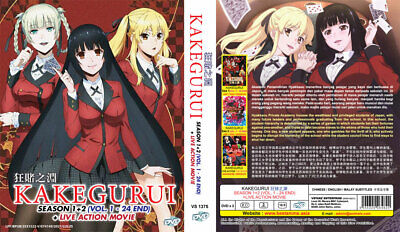 DVD Anime Kakegurui (Compulsive Gambler) Season 1+2 (1-24) +Movie English  Dub