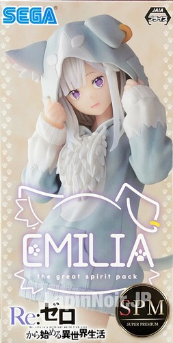 Re Zero Figure Emilia Pack Sega Ebay
