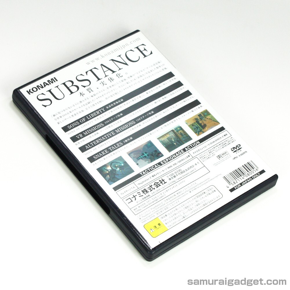 Metal Gear Solid 2: Substance (MGS2) PS2 [Japanese NTSC-J