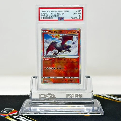 PSA 10 GEM MT Radiant Charizard #015/172 VSTAR Universe Japanese Pokemon Cards