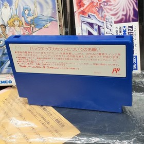 WHITE LION DENSETSU Legend Famicom Nintendo FC Japan Game Jeu RPG Kemco KSC-WE 1