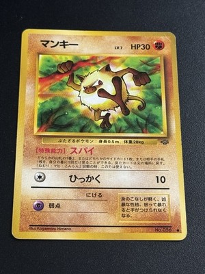 Mankey No. 056 Jungle Set Japanese Pokemon Lightly Played