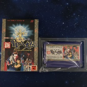 Shin Satomi Hakkenden W/Box Famicom FC NES Retro Rare Good Used Game NTSC-J JP