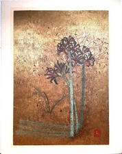 Kazutoshi Sugiura Early (1978) Gold Embellished Silkscreen Print, #23 of 50.