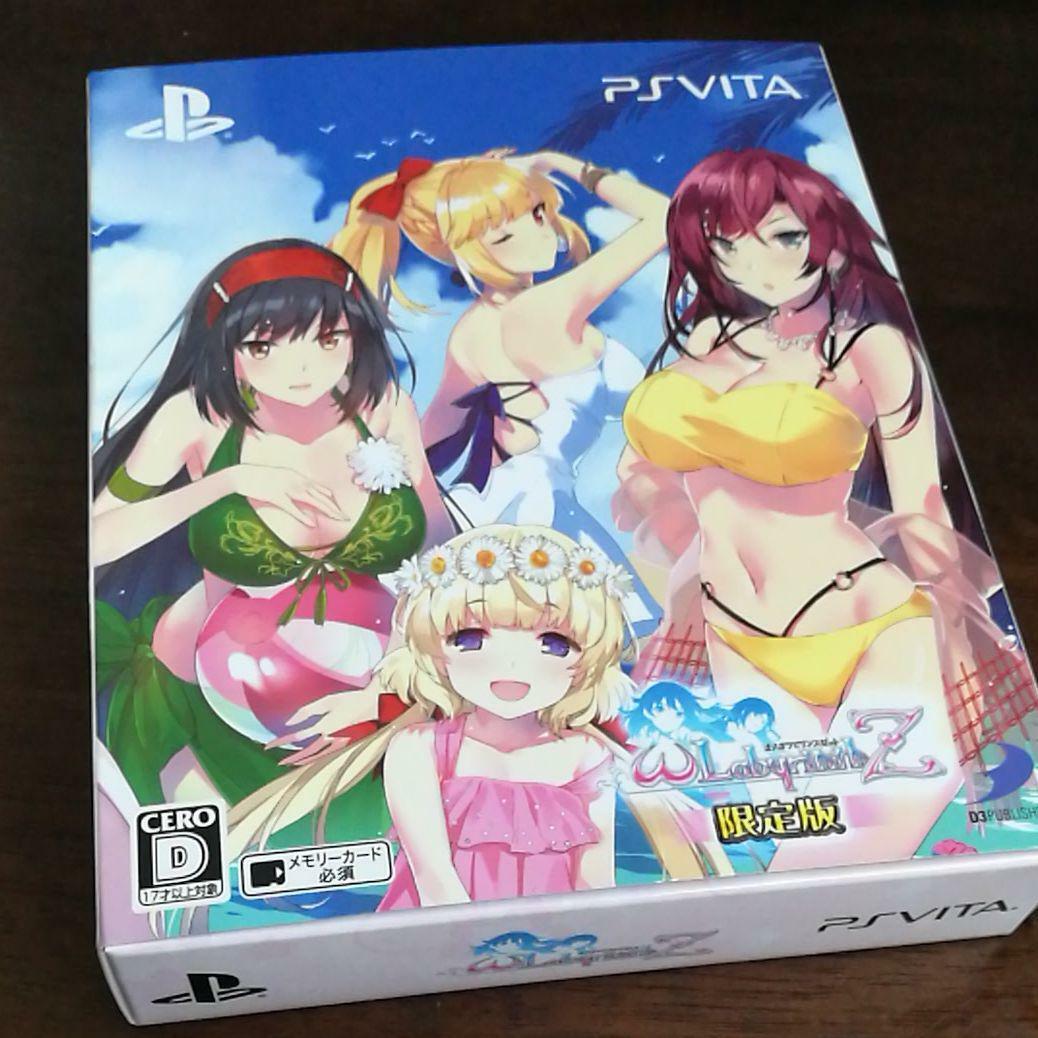 Omega Labyrinth Z Limited Edition (First Time Encapsulated Bonus