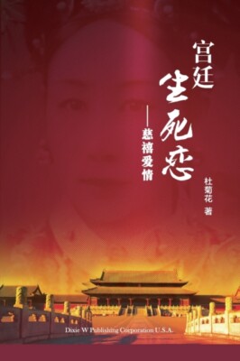 Du -  - New paperback or softback - 35 - X555z
