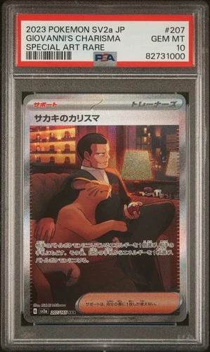 2023 POKEMON JAPANESE SV2A-POKEMON 151 #207 GIOVANNI'S CHARISMA PSA 10