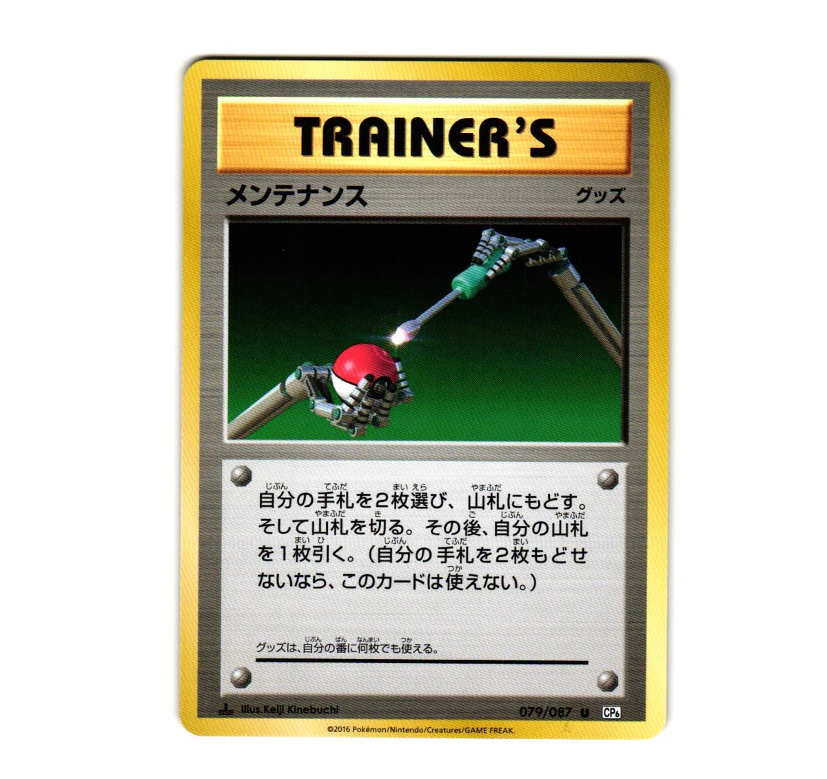 pokemon gold trading card Three [3] Pokemon gold plated trading cards excellent condition free  shipping