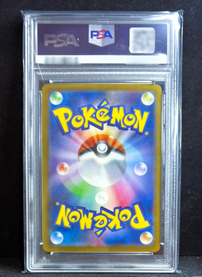 PSA10サザンドラ ex #171 749 PSA10サザンドラ ex #171 749 PSA10サザンドラ ex #171 749 PSA10