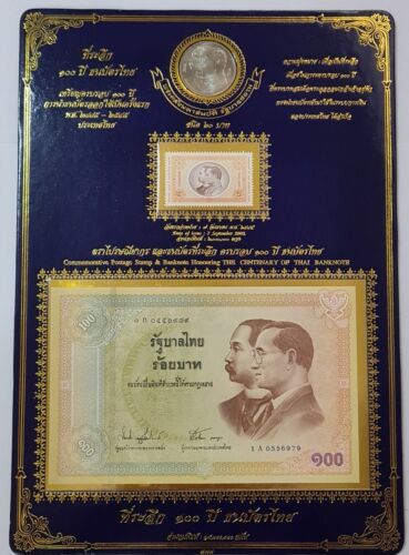 2002 THAILAND Centennial Issue of Thai Banknotes"COMMEMORATIVE" SET 100 baht UNC - Picture 1 of 6
