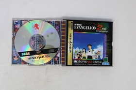 Neon Genesis Evangelion 2nd Impression Sega Saturn (Japan) JPN