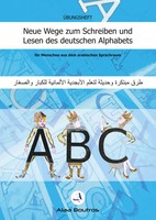 Neue Wege Zum Schreiben Und Lesen Des Deutschen Alphabets Alaa Boutros Buch 2019