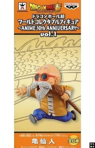 Kame Senjin Dragon Ball Super WCF - Anime 30 Aniversario ~ Vol.1