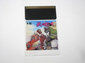 Takeda Shingen PC Engine HuCard Japan import US Seller