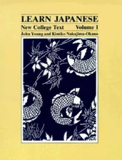 Learn Japanese: New College Text (Learn Japanese) volume 1 - Paperback - GOOD