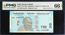 India 50 Rupees 2018 SUPER SOLID Serial 4HS 444444 Pick-111d GEM UNC PMG 66 EPQ