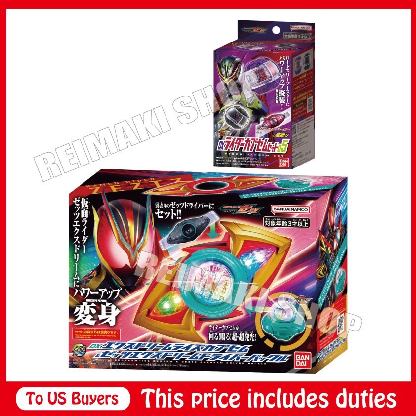 DX Exdreamrise Capsem & Zeztz Exdream Driver Buckle & DX Rider