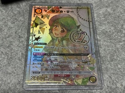 Union Arena Ranka Lee Parallel card in Hard Case