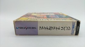 CAPCOM Final Fight Revenge Sega Saturn Game Software with Expansion RAM